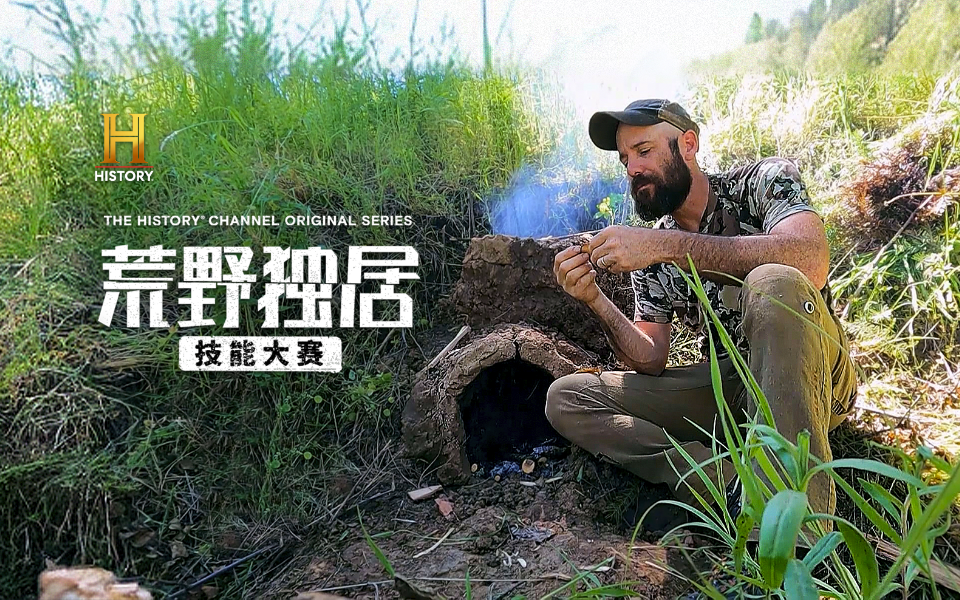 钓鱼工具与熏制装置