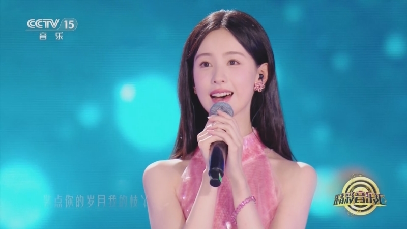 精彩音乐汇 《精彩音乐汇》 20250409 我的爱对你说