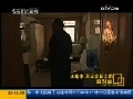 面对面 王瑜本 见证友谊之路
