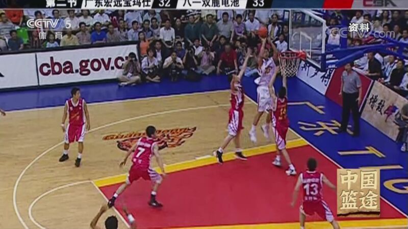 [篮球公园]20211203 广东男篮 崛起年代