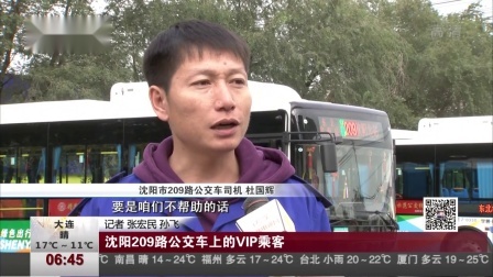 第一时间 任性小伙儿不想上班 竟报假警称遭绑架