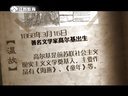 微史记 微史记 150316