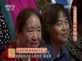 健康到我家 《健康到我家》 20170618 天生一副敏感肠