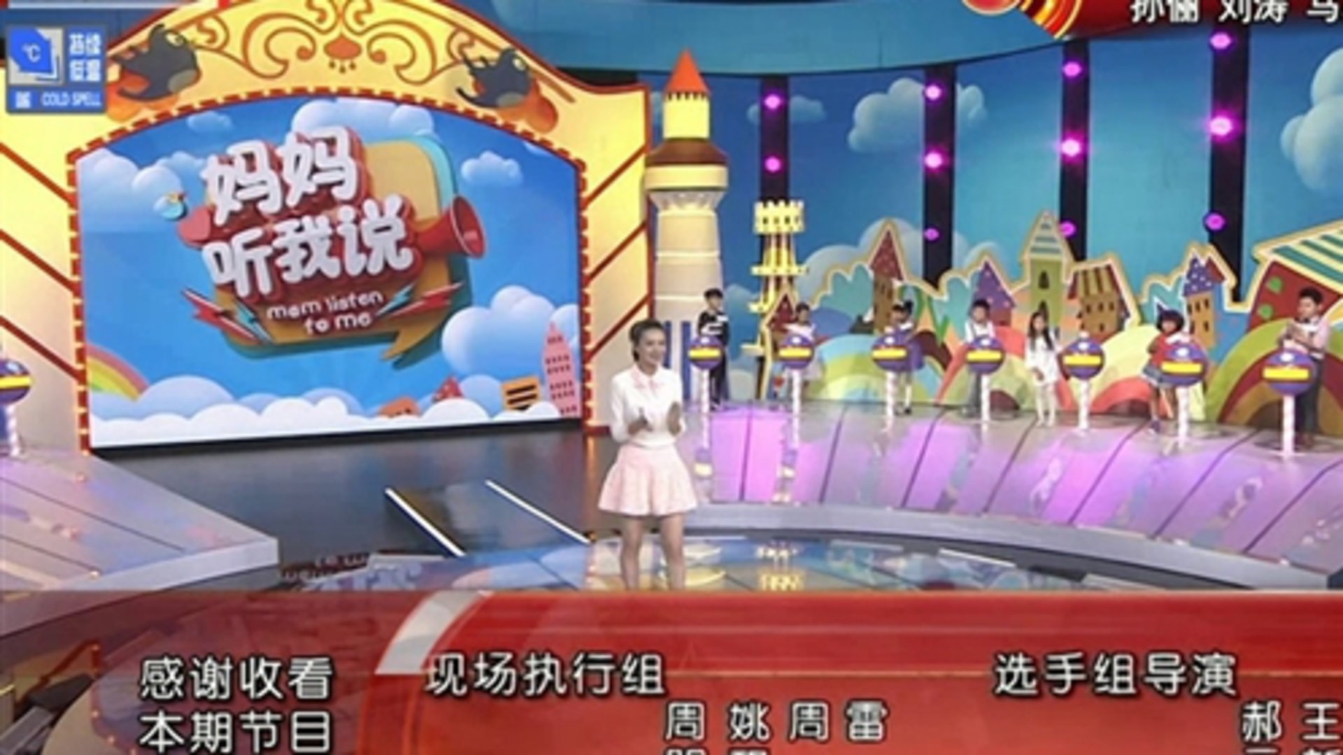 多才多艺的小神童嫌弃妈妈管教自己