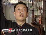 消费主张 我被忽悠了，如何索赔？