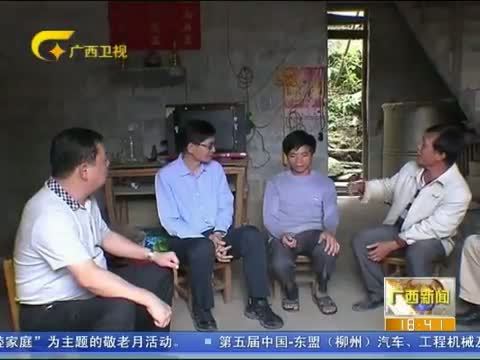 广西新闻 《广西新闻》 20151015