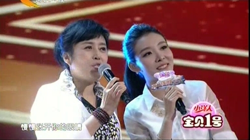 明星同乐会 率直大女人——丁嘉丽