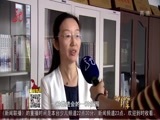 全省新闻联播 《全省新闻联播》 20160913
