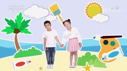智慧树 《智慧树》 20190708