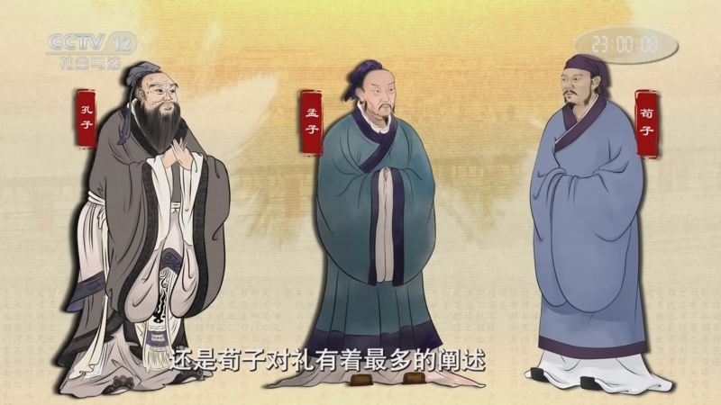 法律讲堂 《法律讲堂(文史版)》 20251226 天下无讼·礼法并用