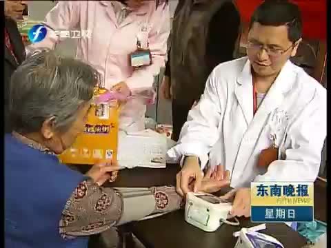东南晚报 《东南晚报》 20140511
