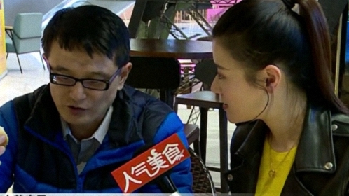 人气美食 周五热榜 狂吃小分队