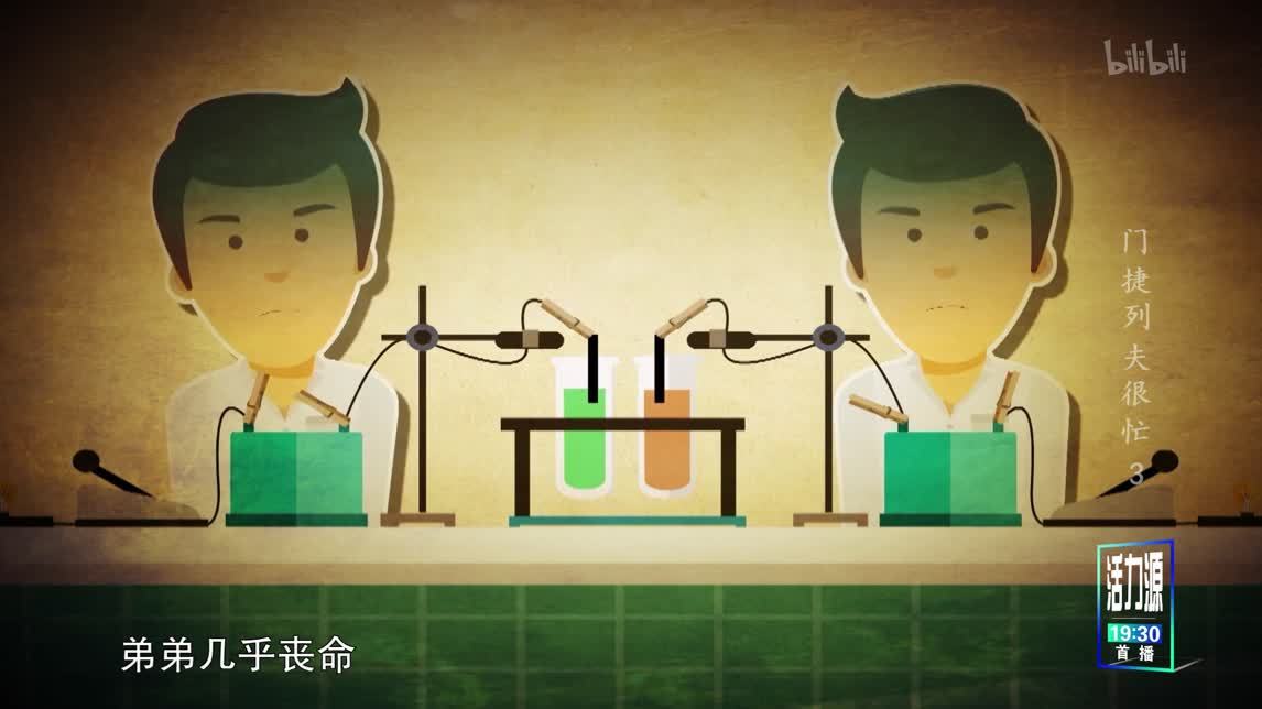 你好毒