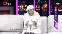 静距离 苑琼丹甘心扮丑三十年