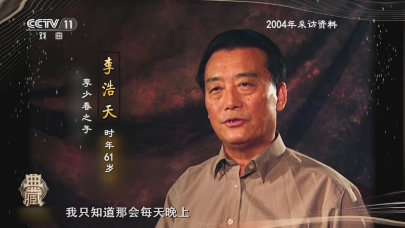 典藏 《典藏》 20260409