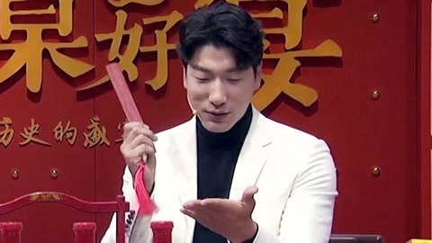 一桌好宴 先导片：张亮入席谢师宴偷师学艺