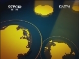 新闻直播间 《新闻直播间》 20120714 10：00