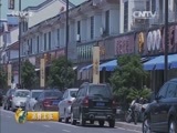 消费主张 《消费主张》 20150824 成本揭秘——苏绣你买对了吗？