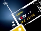 今日说法 《今日说法》 20160312 两会特别报道——小撒探会 永久留痕