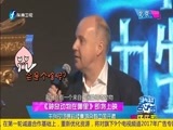 娱乐乐翻天 《娱乐乐翻天》 20161122