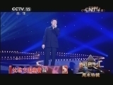 精彩音乐汇 《精彩音乐汇》 20140427 周末特辑