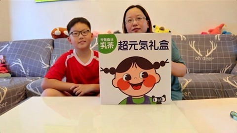 梁小轩和轩妈试吃各种美食 元気森林新品礼盒