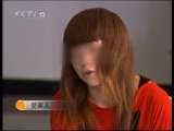 天网 天网 2010年 第205期 迷途追踪