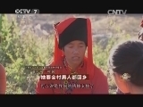 致富经 《致富经》 20150210 她要全村男人都回乡