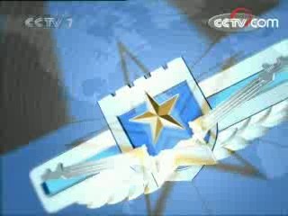 军事报道 军事报道 2008-06-02