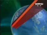 新闻联播 《新闻联播》 20120810 19:00