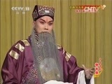 中国京剧音配像精萃 《中国京剧音配像精粹》 20150702 京剧《失街亭-空城计-斩马谡》
