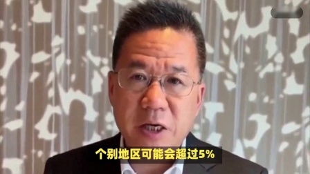 民生要点精选 2024年全国多地公布社保缴费基数，对涨养老金有影响吗？