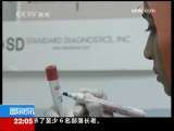 国际时讯 [全 球 新闻背景]屡败屡战的艾滋病疫苗开发