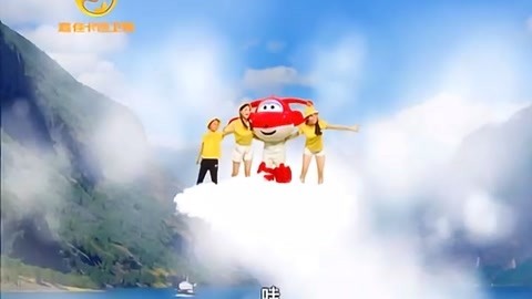 音乐涂鸦乐园 注意注意！前方有海盗出没！