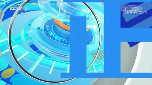 中国财经报道 《正点财经》 20191120 17:00