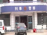 今日说法 《今日说法》 20150829 与自己通话的人