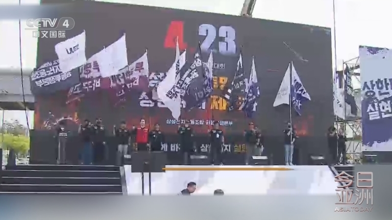 今日亚洲 《今日亚洲》 20260515