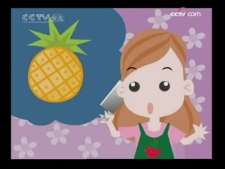 动漫世界 动漫世界 2008年 第319期