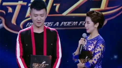 《诗歌之王》争霸赛一触即发