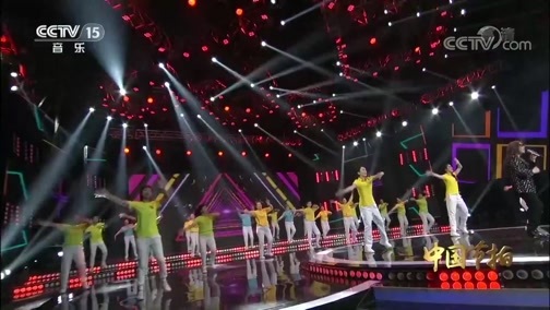 中国节拍 《中国节拍》 20200510