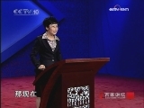 百家讲坛 长恨歌之开元盛世（五）张说复出