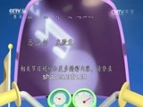 动漫世界 《动漫世界》 20170303