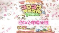 爱茉莉兒の食玩世界 动物头像糯米糍 04