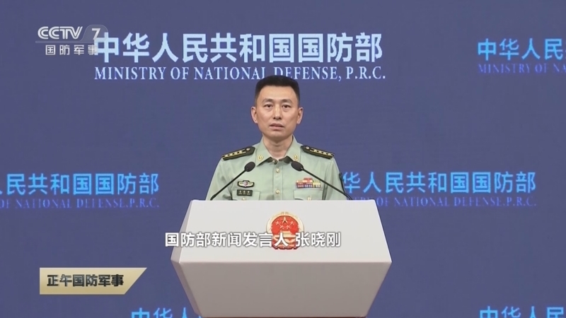 正午国防军事 《正午国防军事》 20240726