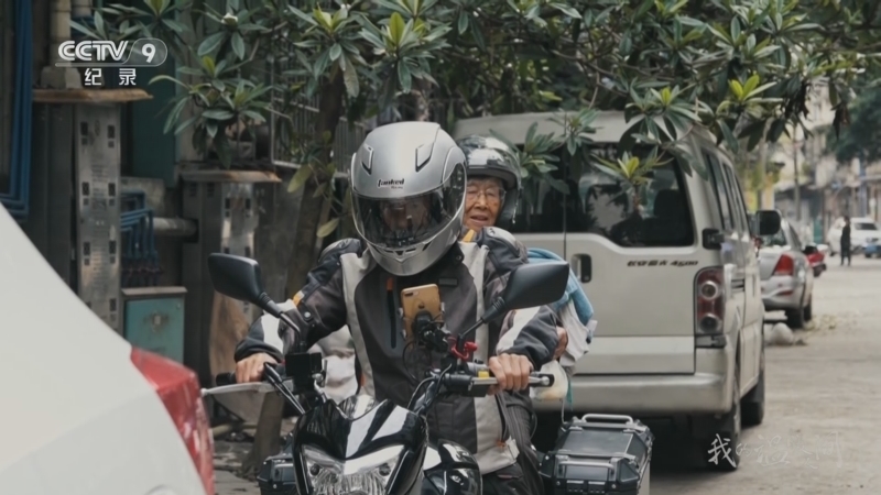 我的温暖人间 《我的温暖人间》 第1集 带妈妈去旅行