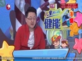 潮童天下 《潮童天下》 20161225