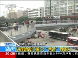 东方时空 《东方时空》 20170415
