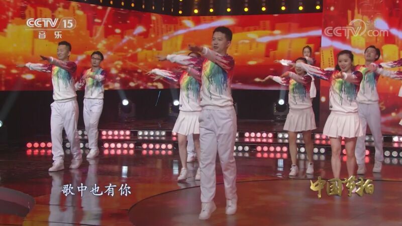 中国节拍 《中国节拍》 20201118