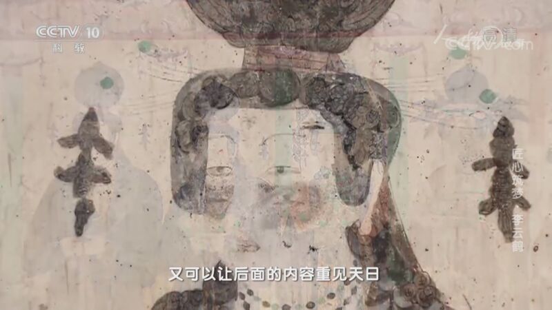 人物&middot;故事 《人物·故事》 20200901 匠心筑梦·李云鹤