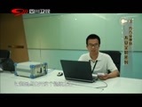 万万没想到 《万万没想到》 20151124 不安全的密码